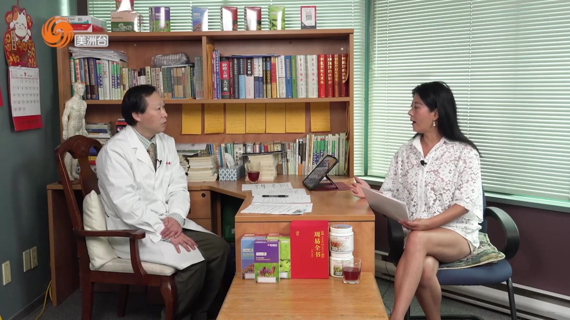 心脑血管疾病如何 “未病先防、既病防变” ？上