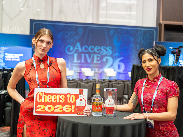 東方醇香禮敬世界：五糧液攜手大文行亮相 WSWA Access Live，詮釋「和美」新高度   