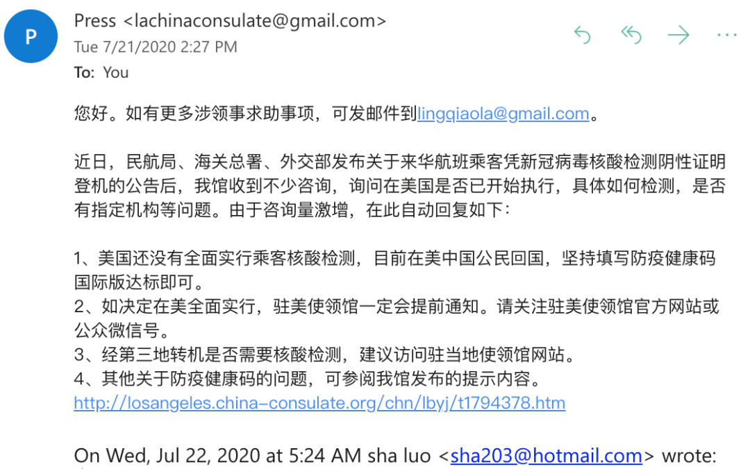 新！回国登机需要5日内的核酸报告？美国尚未开始执行该规定，回国只需 ...