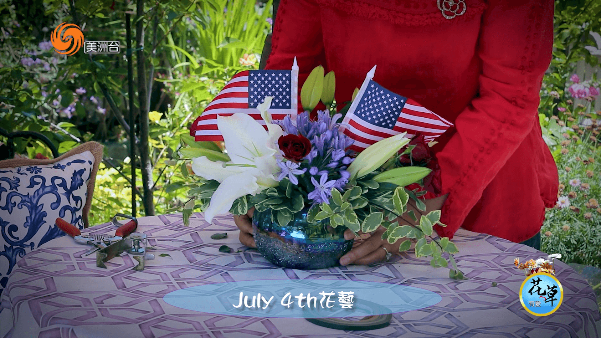 July 4th 花艺