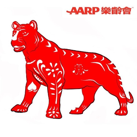 拍卖 AARP乐龄会 的 “虎之后裔”雕像以助力安老自助处 即日起至 2月 19日 亚洲艺术博物馆 将展出与实物大小相同的老虎公共艺术雕塑