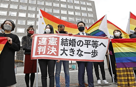 大阪判决日本政府不承认同性婚姻不违宪