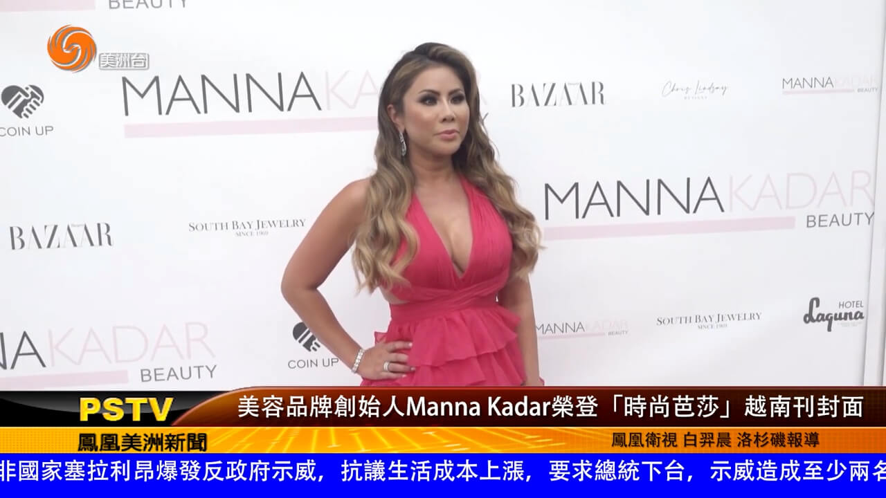 美容品牌创始人Manna Kadar荣登「时尚芭莎」越南刊封面