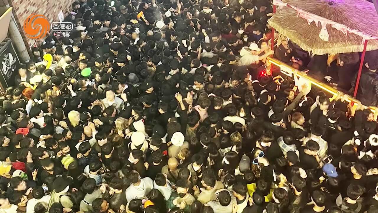 知多D | 韩国梨泰院踩踏惨剧 150多人死亡