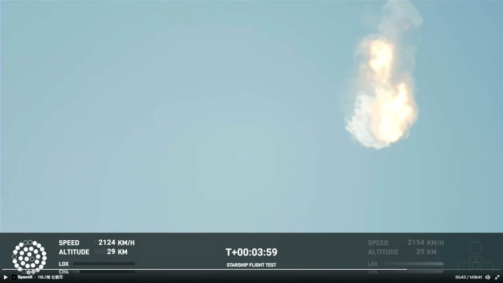 突发！世界最大火箭「星舰」升空4分钟后爆炸