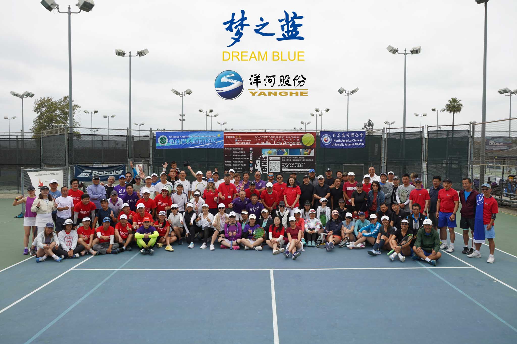 “梦之蓝杯”2023北美华人网球巡回赛在洛杉矶揭开战幕