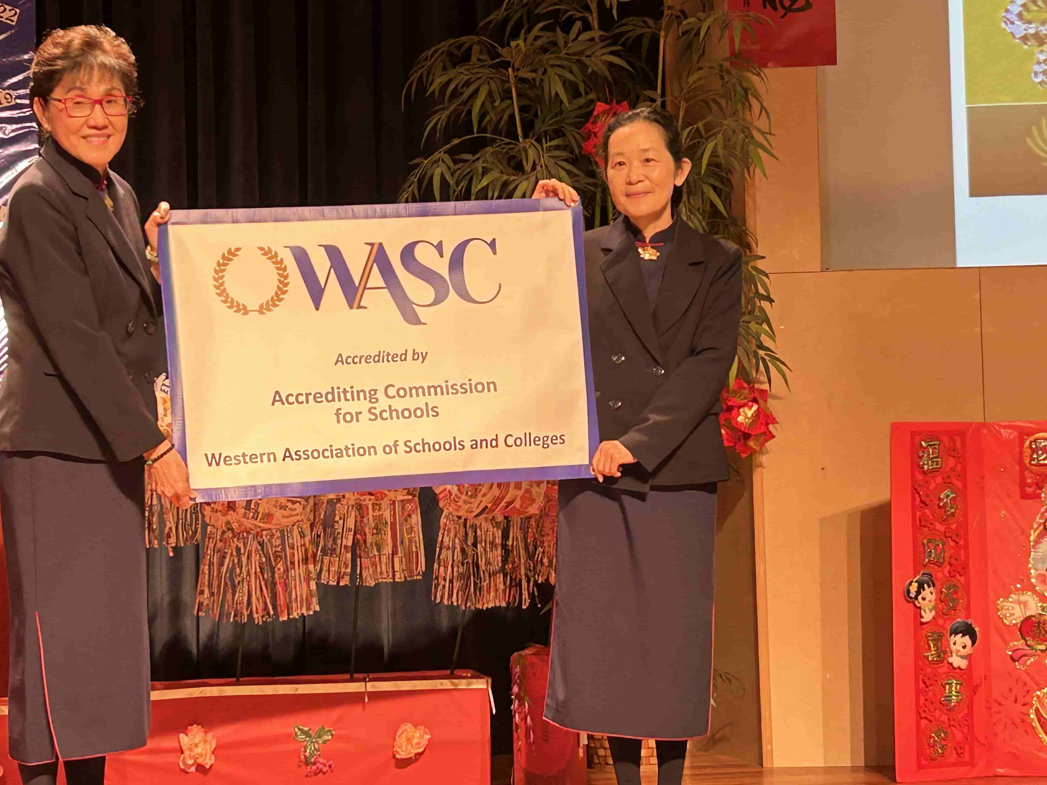 洛杉磯慈濟人文學校三十而立 賀慶慈濟美國25所人文學校獲「美國西部院校協會」（ACS WASC）學術認證