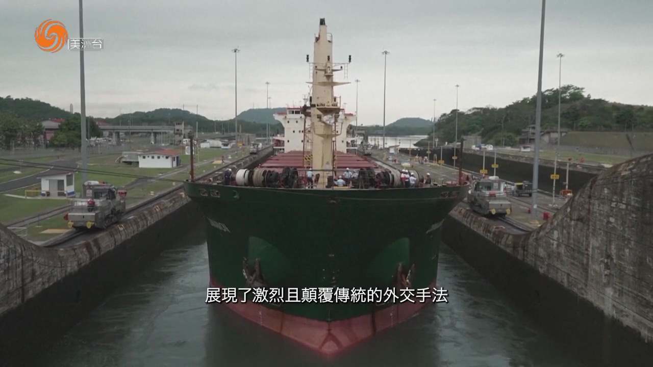特朗普百日外交 重塑国际布局 中美关税破冰