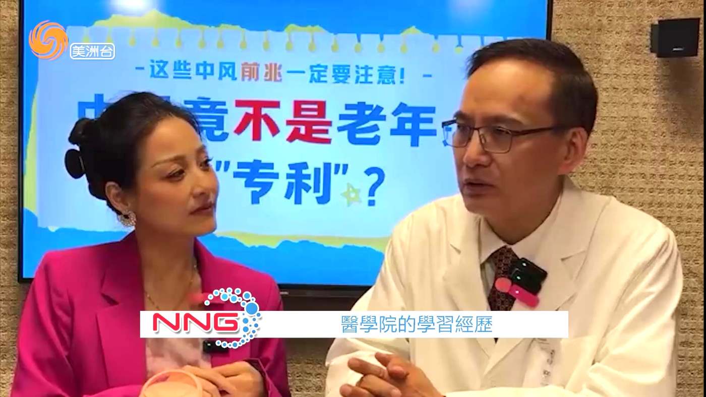 哈佛医学博士的健康之路：John Z. Wang揭秘细胞修复的起点