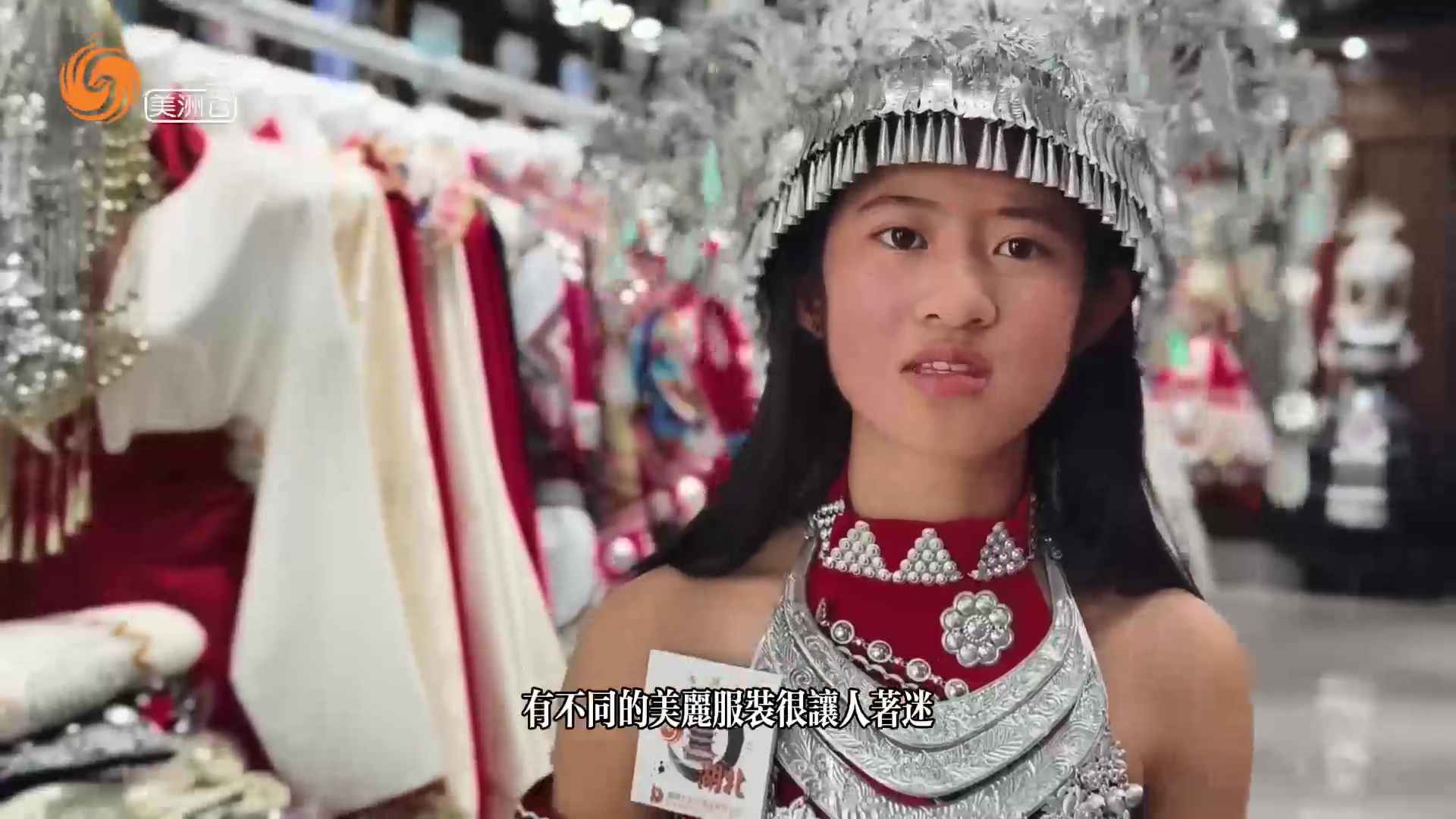 美丽华夏行-我眼中的湖北（四）