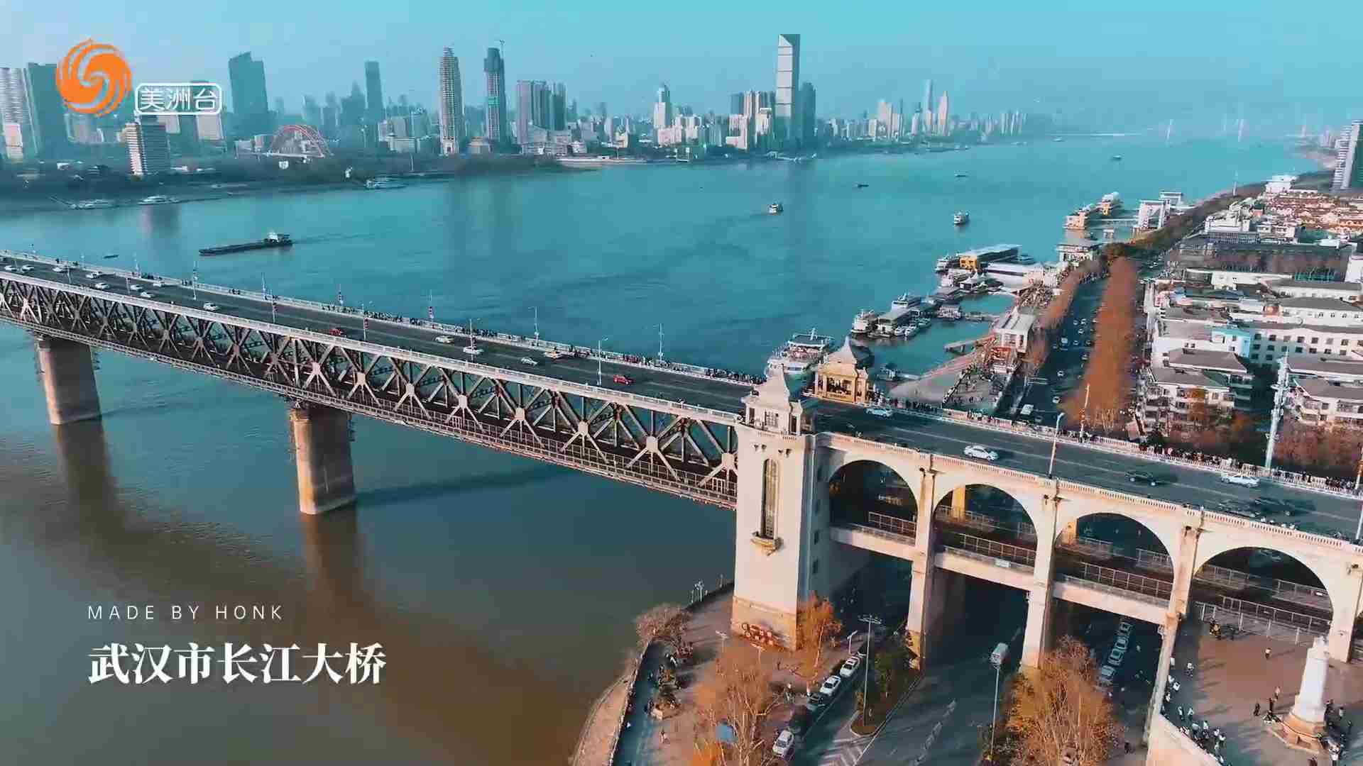 美丽华夏行-我眼中的湖北（二）