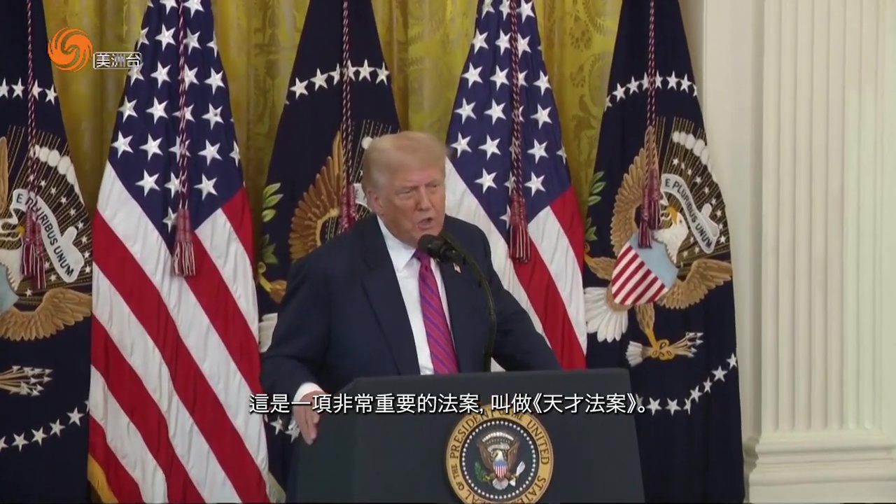 解密《天才法案》開啟數字美元時代