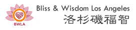 福智洛杉磯慈善音樂會 為小鸚鵡農場點燃希望