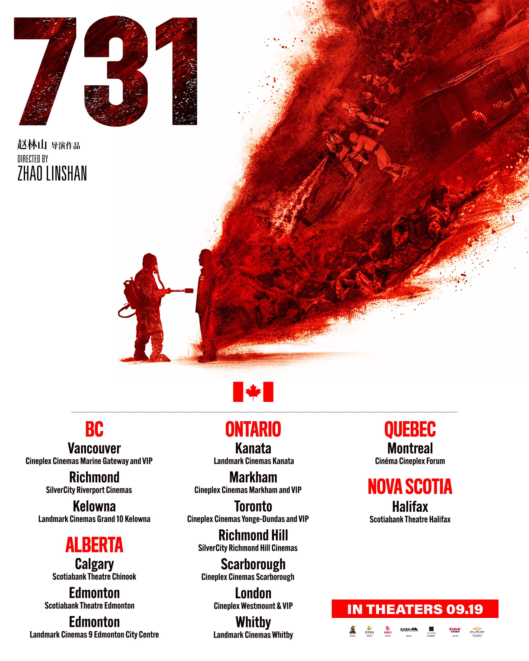 《731》9月19日北美上映，历史真相即将揭晓！