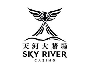 「天河大賭場」舉行停車場平頂儀式 慶祝擴建順利