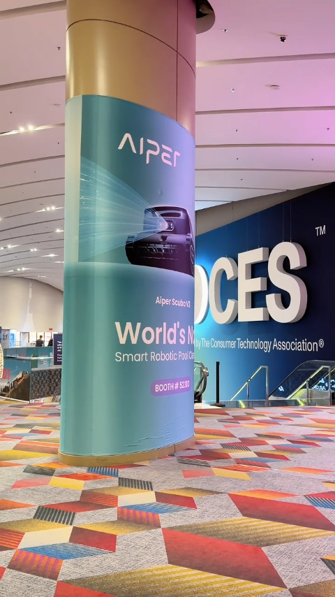 2026 CES会展前瞻